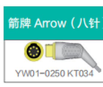 IBP-Adapterkabel für Arrow AutoCAT2 IABP