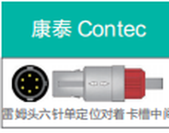 IBP-Adapterkabel für Contec Ecms3000