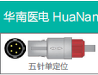 IBP-Adapterkabel für HuaNan GY9000 (2019)