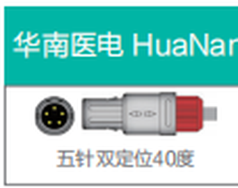 IBP-Adapterkabel für HuaNan GY-9000 (40°)