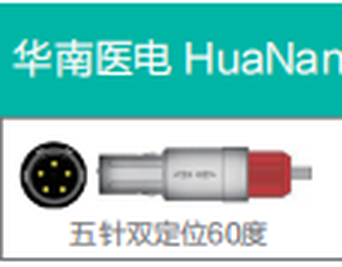IBP-Adapterkabel für HuaNan GY9000 / 9505T
