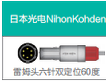 IBP-Adapterkabel für Nihon Kohden SVM / BSM-3562