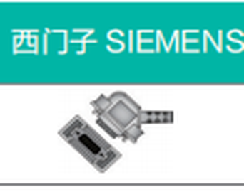 IBP-Adapterkabel für Siemens / Dräger